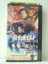 r1_83876 【中古】【VHSビデオ】ハード・ボイルド〜新・男たちの挽歌〜【字幕スーパー】