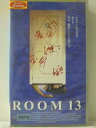 r1_84258 【中古】【VHSビデオ】ROOM 13【字幕スーパー版】