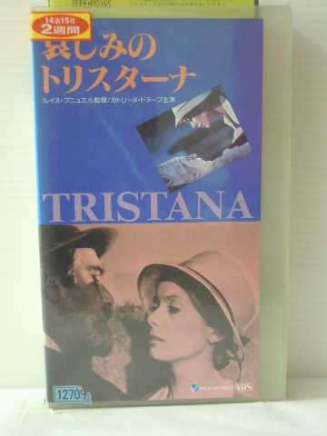 r1_84309 【中古】【VHSビデオ】哀しみのトリスターナ [VHS] [VHS] [1995]