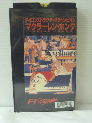 r1_84383 【中古】【VHSビデオ】F-1 マ