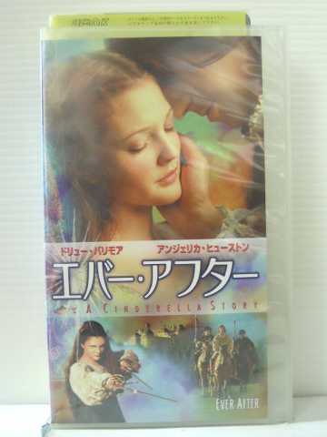 r1_84508 【中古】【VHSビデオ】エバー・アフター【字幕版】 [VHS] [VHS] [2000]