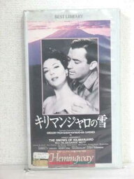 r1_84939 【中古】【VHSビデオ】キリマンジャロの雪【字幕スーパー版】