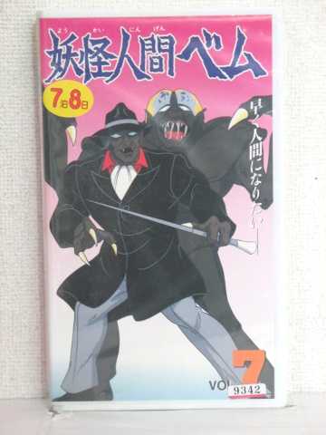 r1_84944 šۡVHSӥǥŲʹ֥٥(7) [VHS] [VHS] [1996]
