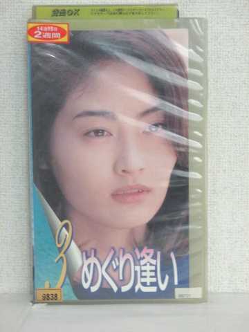 r1_84957 šۡVHSӥǥۤᤰ갩(3) [VHS] [VHS] [1998]