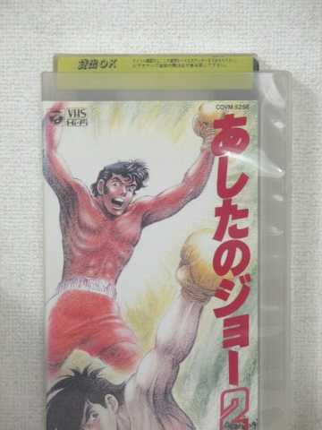 r1_85451 šۡVHSӥǥۤΥ硼2(3) [VHS] [VHS] [1993]