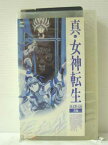 r1_85522 【中古】【VHSビデオ】真・女神転生~東京黙示録・後編~ [VHS] [VHS] [1995]