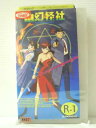 r1_85547 【中古】【VHSビデオ】幽幻怪社 R‐1 [VHS] [VHS] [1994]