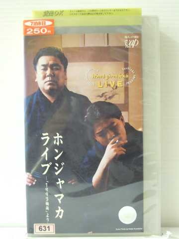 背表紙日焼けあり。 ラベル汚れあり。 ジャケットにシール貼ってあります。 ★　必ずお読みください　★ -------------------------------------------------------- 【送料について】 　　●...