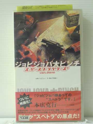 r1_85672 šۡVHSӥǥۥӥԥڡȥ٥顼 Ver.ZERO [VHS] [VHS] [2000]