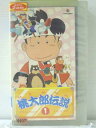 r1_85705 【中古】【VHSビデオ】桃太郎伝説 (1) [VHS] [VHS] [1990]