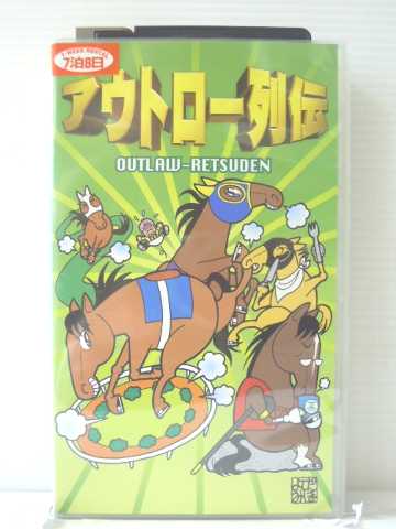 r1_85816 【中古】【VHSビデオ】アウトロー列伝 [VHS] [VHS] [1998]