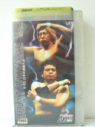 r1_86088【中古】【VHSビデオ】PRO-WRESTLING NOAHGREAT VOYAGE’02~9.23日本武道館大会~