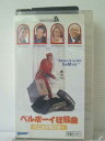 r1_86422【中古】【VHSビデオ】ベルボーイ狂騒曲ベニスで死にそ〜(字幕スーパー版)