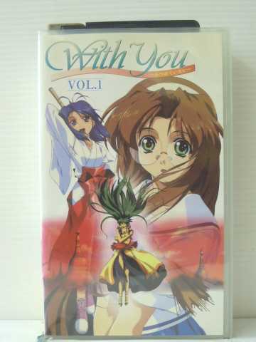 r1_86592 šۡVHSӥǥWith YouߤĤƤ [VHS] [VHS] [2000]