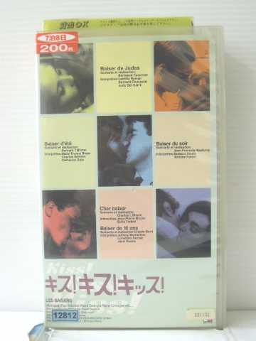 r1_86870 【中古】【VHSビデオ】キス!キス!キッス!【字幕版】