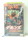 ★　必ずお読みください　★ -------------------------------------------------------- 【送料について】 　　●　1商品につき送料：300円 　　●　商品代金10,000円以上で送料無料 　　●　商品の個数により、ゆうメール、佐川急便、 　　　　ゆうパックのいずれかで発送いたします。 　　当社指定の配送となります。 　　配送業者の指定は承っておりません。 -------------------------------------------------------- 【商品について】 　　●　VHS、DVD、CD、本はレンタル落ちの中古品で 　　　　ございます。 　　 　　 　　●　ケース・ジャケット・テープ本体に 　　　　バーコードシール等が貼ってある場合があります。 　　　　クリーニングを行いますが、汚れ・シール等が 　　　　残る場合がございます。 　　●　映像・音声チェックは行っておりませんので、 　　　　神経質な方のご購入はお控えください。 --------------------------------------------------------