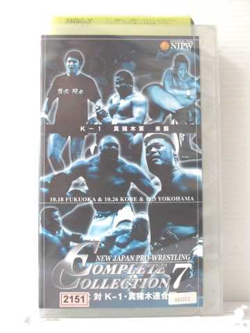 r1_87024 šۡVHSӥǥNEW JAPAN PRO-WRESTLING COMPLETE COLLECTION-7 [VHS] [VHS] [2003]