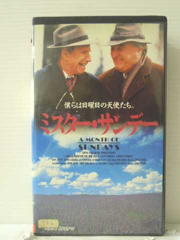 r1_87235 【中古】【VHSビデオ】ミスター・サンデー 【字幕スーパー版】