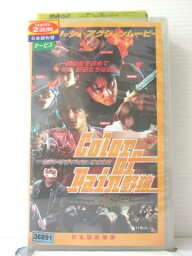 r1_87479 【中古】【VHSビデオ】カラー・オブ・ペイン~野狼(オオカミ) 【日本語吹替版】