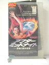 r1_87563【中古】【VHSビデオ】アフター・ミッドナイト恐怖の課外授業 (字幕版)