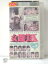 r1_87779【中古】【VHSビデオ】アイドルファイト女闘美X(メトミックス) vol.7