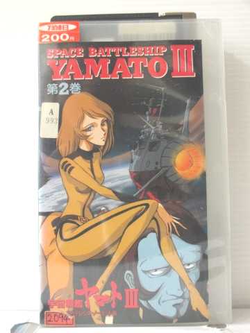 ※ジャケット背表紙に、日焼けあり。 ※背ラベルに、傷みあり。 ★　必ずお読みください　★ -------------------------------------------------------- 【送料について】 　　●　1商品につき送料：300円 　　●　商品代金10,000円以上で送料無料 　　●　商品の個数により、ゆうメール、佐川急便、 　　　　ゆうパックのいずれかで発送いたします。 　　当社指定の配送となります。 　　配送業者の指定は承っておりません。 -------------------------------------------------------- 【商品について】 　　●　VHS、DVD、CD、本はレンタル落ちの中古品で 　　　　ございます。 　　 　　 　　●　ケース・ジャケット・テープ本体に 　　　　バーコードシール等が貼ってある場合があります。 　　　　クリーニングを行いますが、汚れ・シール等が 　　　　残る場合がございます。 　　●　映像・音声チェックは行っておりませんので、 　　　　神経質な方のご購入はお控えください。 --------------------------------------------------------