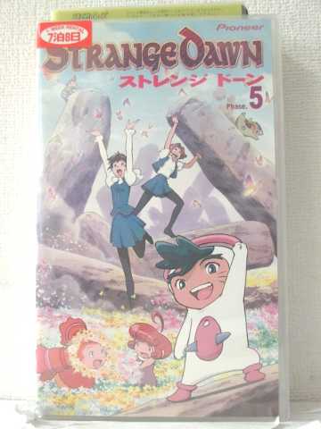 r1_88360【中古】【VHSビデオ】STRANGE DAWN Phase.5