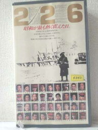 r1_88573【中古】【VHSビデオ】226昭和が最も熱く震えた日。