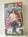 ※ジャケット背表紙に、日焼け有り。 ※背ラベルに、日焼け有り。 ★　必ずお読みください　★ -------------------------------------------------------- 【送料について】 　　●　1商品につき送料：300円 　　●　商品代金10,000円以上で送料無料 　　●　商品の個数により、ゆうメール、佐川急便、 　　　　ゆうパックのいずれかで発送いたします。 　　当社指定の配送となります。 　　配送業者の指定は承っておりません。 -------------------------------------------------------- 【商品について】 　　●　VHS、DVD、CD、本はレンタル落ちの中古品で 　　　　ございます。 　　 　　 　　●　ケース・ジャケット・テープ本体に 　　　　バーコードシール等が貼ってある場合があります。 　　　　クリーニングを行いますが、汚れ・シール等が 　　　　残る場合がございます。 　　●　映像・音声チェックは行っておりませんので、 　　　　神経質な方のご購入はお控えください。 --------------------------------------------------------