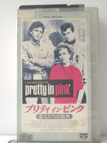 r1_88870【中古】【VHSビデオ】プリティ・イン・ピンク恋人たちの街角(字幕スーパー版)