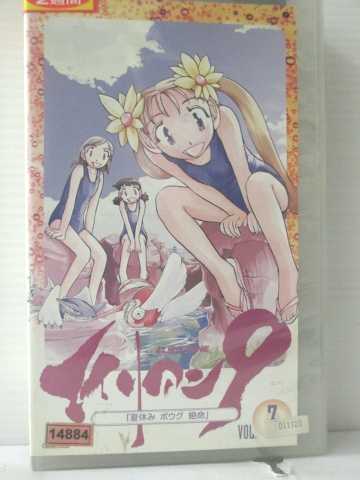 r1_89380 šۡVHSӥǥۥꥢ9 Vol.3ֲƵ٤ ܥ ̿ [VHS] [VHS] [2001]