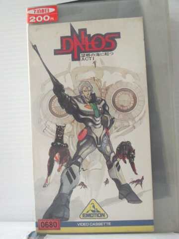 r1_89472 【中古】【VHSビデオ】ダロス1 [VHS] [VHS] [1984]