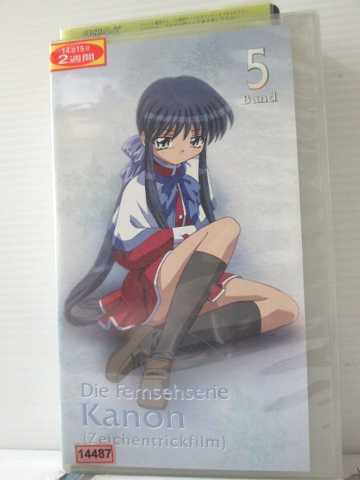 r1_89599 【中古】【VHSビデオ】Kanon~カノン~ Die Fernsehserie Kanon　Band5 [2002]