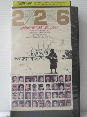 r1_90120 【中古】【VHSビデオ】226 [VHS] [VHS] [1993]