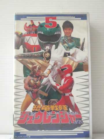 r1_90173 šۡVHSӥǥ۶ε⥸奦󥸥㡼5 [VHS] [VHS] [1993]