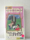 r1_90780 【中古】【VHSビデオ】アルプスの少女ハイジ(3) [VHS] [VHS] [1995]