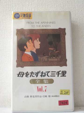 r1_90783 šۡVHSӥǥ򤿤ͤƻΤVol.7 [VHS] [VHS] [1992]