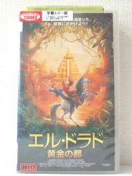 r1_90805 【中古】【VHSビデオ】エル・ドラド 黄金の都【字幕版】 [VHS] [VHS] [2001]