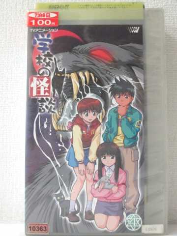 r1_91215 šۡVHSӥǥ۳عβ(4) [VHS] [VHS] [2001]