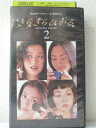 r1_91283 【中古】【VHSビデオ】きらきらひかる(2)