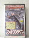 r1_91341 【中古】【VHSビデオ】ファルコンダウン【日本語吹替版】