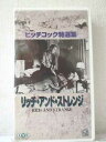 r1_91354 【中古】【VHSビデオ】リッチ・アンド・ストレンジ【字幕版】