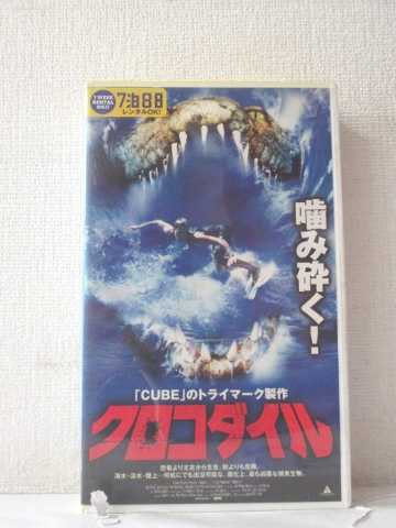 r1_91497 šۡVHSӥǥۥڻǡ [VHS] [VHS] [2000]