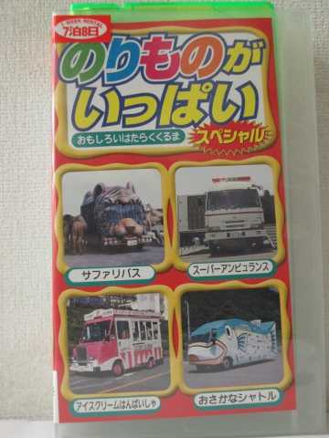 r1_91835 šۡVHSӥǥۤΤΤäѤ ڥ ⤷Ϥ餯 [VHS] [VHS] [2002]