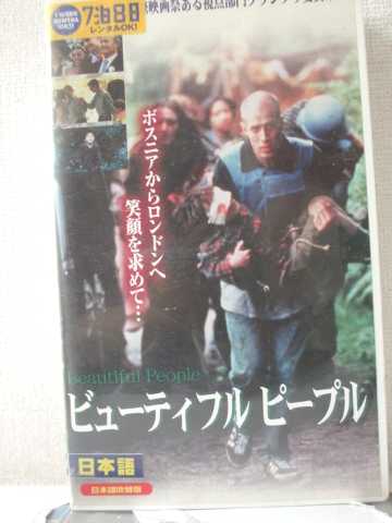 r1_92135 šۡVHSӥǥۥӥ塼ƥե롦ԡץܸǡ [VHS] [VHS] [2000]
