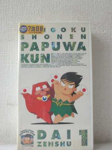 r1_92585 šۡVHSӥǥǯѥץ勞 1 [VHS] [VHS] [1995]