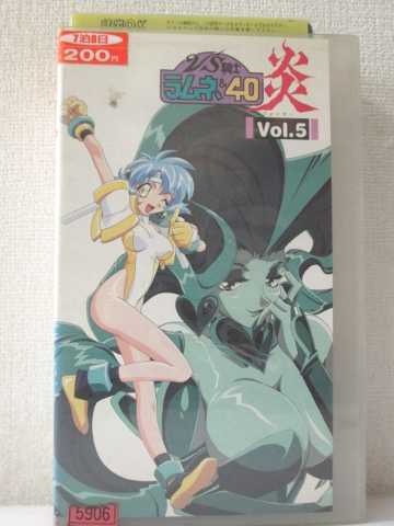 r1_92746 【中古】【VHSビデオ】VS騎士ラムネ&40炎 Vol.5 [VHS] [VHS] [1997]