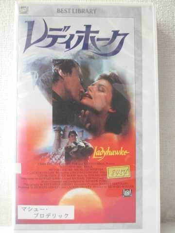 r1_92768 【中古】【VHSビデオ】レディホーク【字幕スーパー版】[1993]