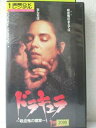 日本語字幕スーパー。 ジャケット・ラベルにレンタルシールあり。 ★　必ずお読みください　★ -------------------------------------------------------- 【送料について】 　　●　1商品につき送料：300円 　　●　商品代金10,000円以上で送料無料 　　●　商品の個数により、ゆうメール、佐川急便、 　　　　ゆうパックのいずれかで発送いたします。 　　当社指定の配送となります。 　　配送業者の指定は承っておりません。 -------------------------------------------------------- 【商品について】 　　●　VHS、DVD、CD、本はレンタル落ちの中古品で 　　　　ございます。 　　 　　 　　●　ケース・ジャケット・テープ本体に 　　　　バーコードシール等が貼ってある場合があります。 　　　　クリーニングを行いますが、汚れ・シール等が 　　　　残る場合がございます。 　　●　映像・音声チェックは行っておりませんので、 　　　　神経質な方のご購入はお控えください。 --------------------------------------------------------