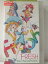 r1_92795 【中古】【VHSビデオ】VS騎士ラムネ&40FRESH Vol.2 [VHS] [VHS] [1997]